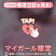 ヒメ日記 2025/11/16 21:01 投稿 小栗しゅう ABC 岩手ソープ