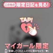 ヒメ日記 2025/11/17 07:31 投稿 小栗しゅう ABC 岩手ソープ