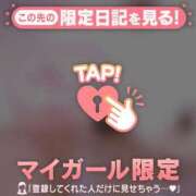 ヒメ日記 2025/11/17 09:01 投稿 小栗しゅう ABC 岩手ソープ