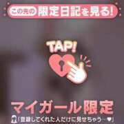 ヒメ日記 2025/11/17 23:16 投稿 小栗しゅう ABC 岩手ソープ