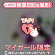 ヒメ日記 2025/11/18 07:31 投稿 小栗しゅう ABC 岩手ソープ