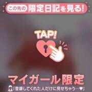 ヒメ日記 2025/11/18 16:01 投稿 小栗しゅう ABC 岩手ソープ