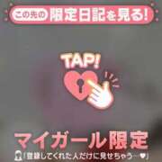 ヒメ日記 2025/11/18 19:46 投稿 小栗しゅう ABC 岩手ソープ