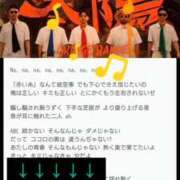 ヒメ日記 2025/11/19 11:16 投稿 小栗しゅう ABC 岩手ソープ