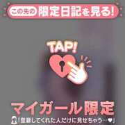 ヒメ日記 2025/11/19 20:46 投稿 小栗しゅう ABC 岩手ソープ