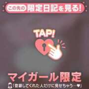 ヒメ日記 2025/11/20 09:01 投稿 小栗しゅう ABC 岩手ソープ