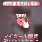 ヒメ日記 2025/11/20 15:31 投稿 小栗しゅう ABC 岩手ソープ