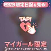 ヒメ日記 2025/11/20 21:16 投稿 小栗しゅう ABC 岩手ソープ