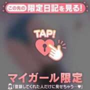 ヒメ日記 2025/11/21 21:16 投稿 小栗しゅう ABC 岩手ソープ