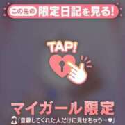 ヒメ日記 2025/11/24 10:46 投稿 小栗しゅう ABC 岩手ソープ