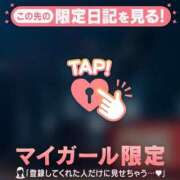 ヒメ日記 2025/11/25 06:16 投稿 小栗しゅう ABC 岩手ソープ