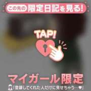 ヒメ日記 2025/11/26 06:16 投稿 小栗しゅう ABC 岩手ソープ