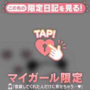 ヒメ日記 2025/11/26 07:31 投稿 小栗しゅう ABC 岩手ソープ