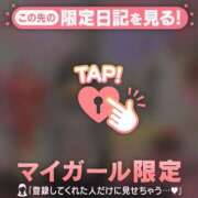 ヒメ日記 2025/11/26 17:16 投稿 小栗しゅう ABC 岩手ソープ