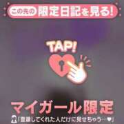 ヒメ日記 2025/11/27 06:01 投稿 小栗しゅう ABC 岩手ソープ