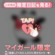 ヒメ日記 2025/11/27 07:31 投稿 小栗しゅう ABC 岩手ソープ