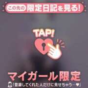 ヒメ日記 2025/11/28 12:46 投稿 小栗しゅう ABC 岩手ソープ