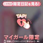 ヒメ日記 2025/11/29 11:31 投稿 小栗しゅう ABC 岩手ソープ