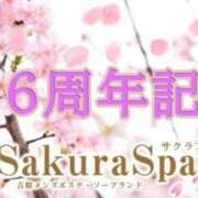 ヒメ日記 2026/01/28 12:01 投稿 まりな Sakura Spa