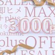 ヒメ日記 2024/05/17 18:55 投稿 ななみ 京都人妻デリヘル倶楽部