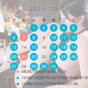 ヒメ日記 2025/10/22 21:49 投稿 詩 琥珀（こはく）