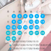 詩 11月のお礼🍁&12月の出勤可能日❄️ 琥珀（こはく）