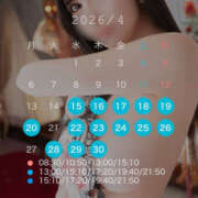 ヒメ日記 2026/04/14 12:29 投稿 詩 琥珀（こはく）