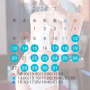 ヒメ日記 2026/07/12 08:30 投稿 詩 琥珀（こはく）