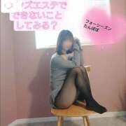 ヒメ日記 2025/03/05 22:18 投稿 たんぽぽ フォーシーズン