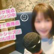 ヒメ日記 2025/04/05 22:08 投稿 たんぽぽ フォーシーズン