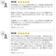 ヒメ日記 2025/07/22 23:48 投稿 たんぽぽ フォーシーズン