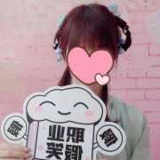 ヒメ日記 2025/09/30 22:18 投稿 たんぽぽ フォーシーズン