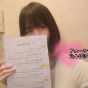 ヒメ日記 2026/03/12 07:08 投稿 たんぽぽ フォーシーズン