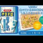 ヒメ日記 2026/04/06 22:08 投稿 たんぽぽ フォーシーズン