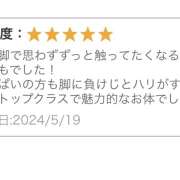 りおな いい娘ありがとうございます！ 神田はっち