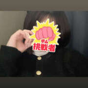 ヒメ日記 2025/01/11 14:52 投稿 さくら 川越ぽちゃまに