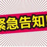 ヒメ日記 2025/06/13 18:22 投稿 みづき 人妻美人館