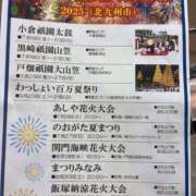 ヒメ日記 2025/07/22 16:26 投稿 みづき 人妻美人館