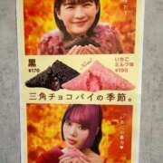 ヒメ日記 2025/10/27 10:29 投稿 みづき 人妻美人館