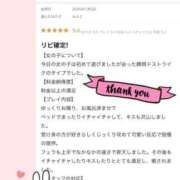 ヒメ日記 2025/01/08 10:20 投稿 みよこ 妻天 尼崎店