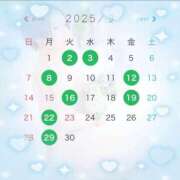 ヒメ日記 2025/08/31 14:57 投稿 うらら Grace東京