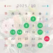 ヒメ日記 2025/10/08 17:09 投稿 うらら Grace東京