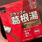 ヒメ日記 2025/11/19 16:57 投稿 うらら Grace東京