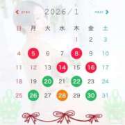 うらら 🎍1月の出勤予定🎍 Grace東京