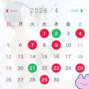 うらら 🌸4月の出勤予定🌸 Grace東京