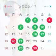 うらら ７月シフト変更🙇‍♀️ Grace東京