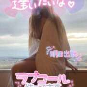 ヒメ日記 2025/01/20 09:09 投稿 西垣 鶯谷デッドボール