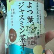 ヒメ日記 2025/06/13 11:51 投稿 西垣 鶯谷デッドボール