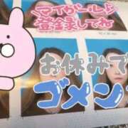 ヒメ日記 2025/09/23 13:19 投稿 西垣 鶯谷デッドボール