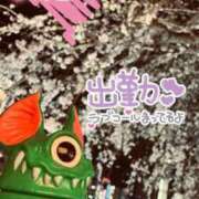 ヒメ日記 2026/04/04 10:49 投稿 西垣 鶯谷デッドボール